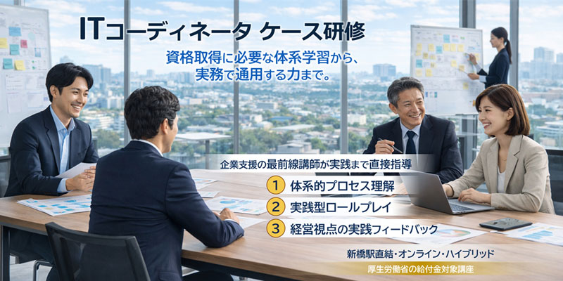 株式会社アイ・ケイ・シー